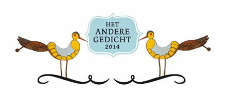 het-andere-gedicht.jpg
